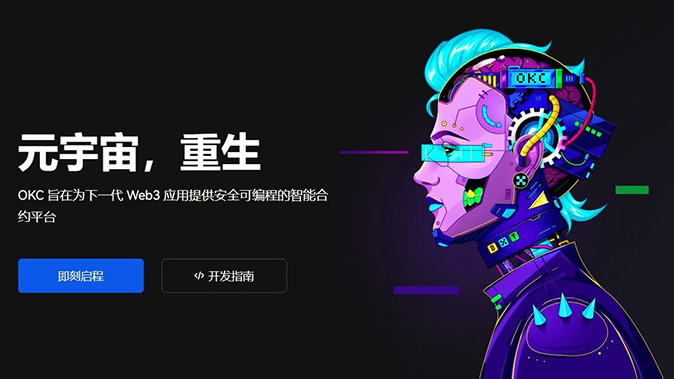 定时冷钱包提现延迟